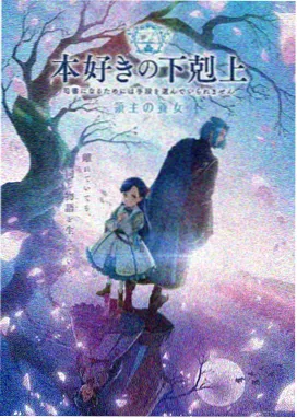 影音先锋在线资源网 鬼灭之刃 动漫