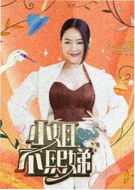 影音先锋在线资源网 向往的生活