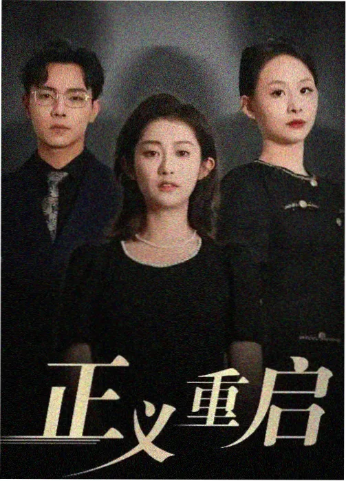 影音先锋在线资源网 资讯 剧集